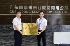 九游网页版·网站入口-九游online(中国)公司及员工分别得到三水区政府表彰